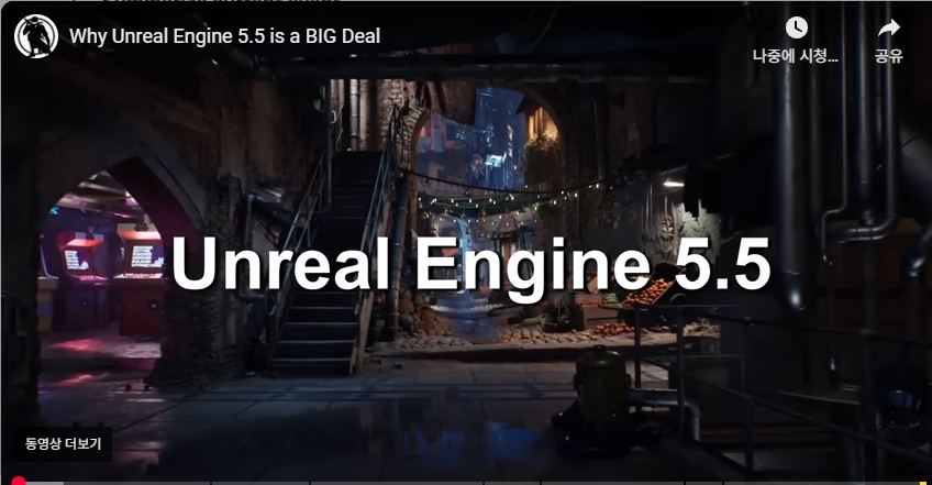 Bravo Upgrade Plan for Unreal 5  game engine 