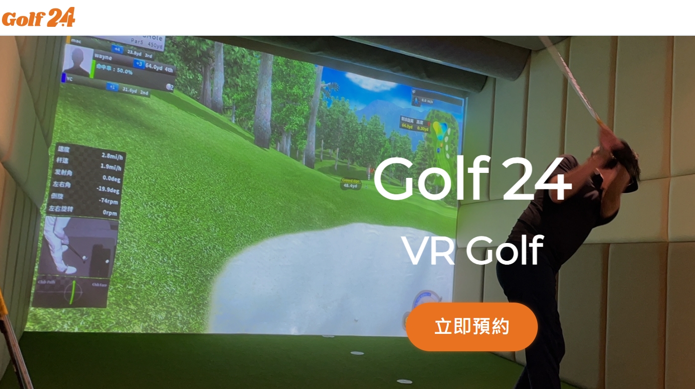 Bravo  Golf commercial shop in Taiwan 